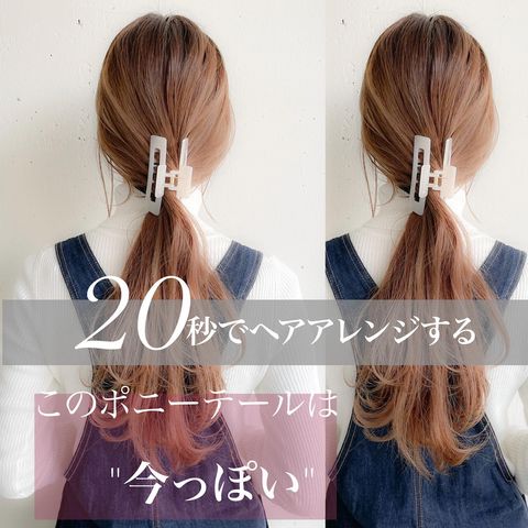 まとめ髪はバンスクリップ簡単に 仕事場に適した印象が良い人気ヘアスタイル10選 モデルプレス まとめ髪はバンスクリップ簡単に 仕事場に適した印象が良い人気ヘアスタイル10選 モデルプレス
