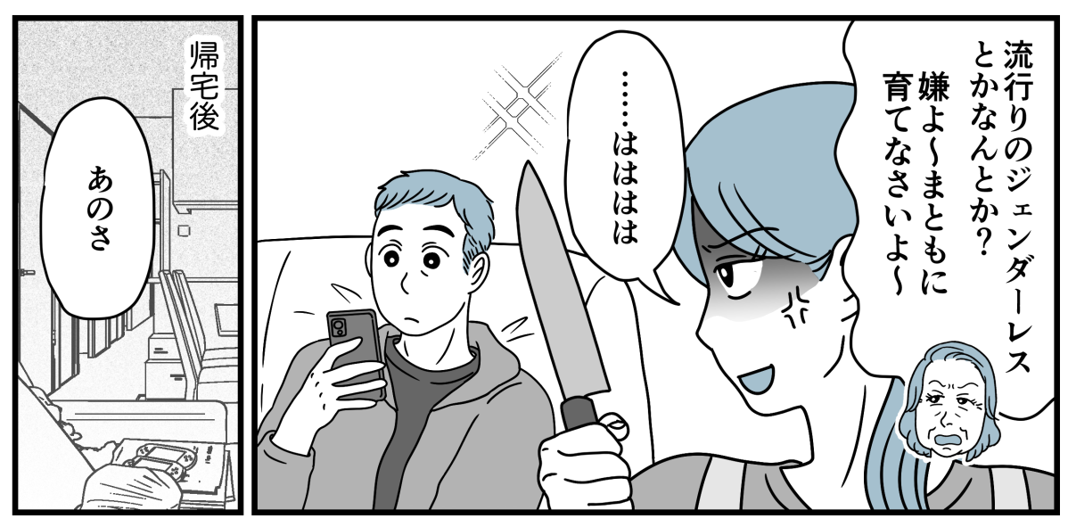 1_2-2