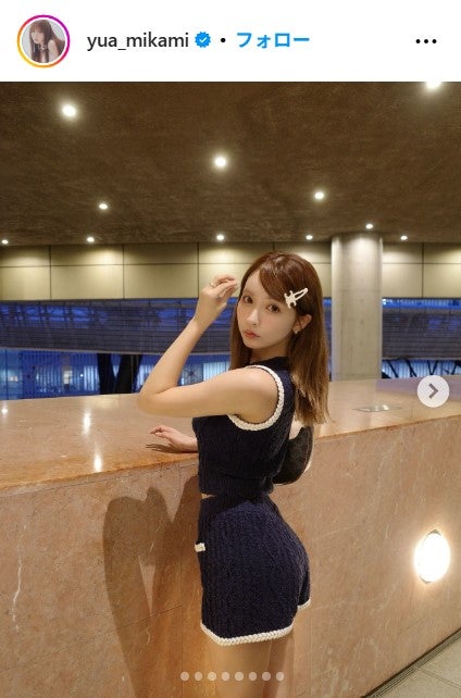 三上悠亜Instagramより