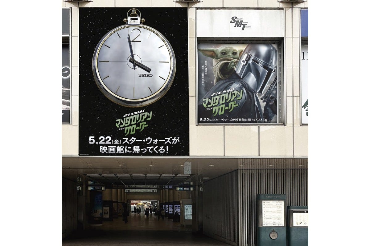 映画『スター・ウォーズ/マンダロリアン・アンド・グローグー』公開記念