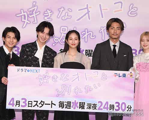 超特急・柏木悠「指の皮がむけるまで練習」ストイックな役作りを毎熊克哉が絶賛 堀田茜ら撮影秘話語る<「好きなオトコと別れたい」>