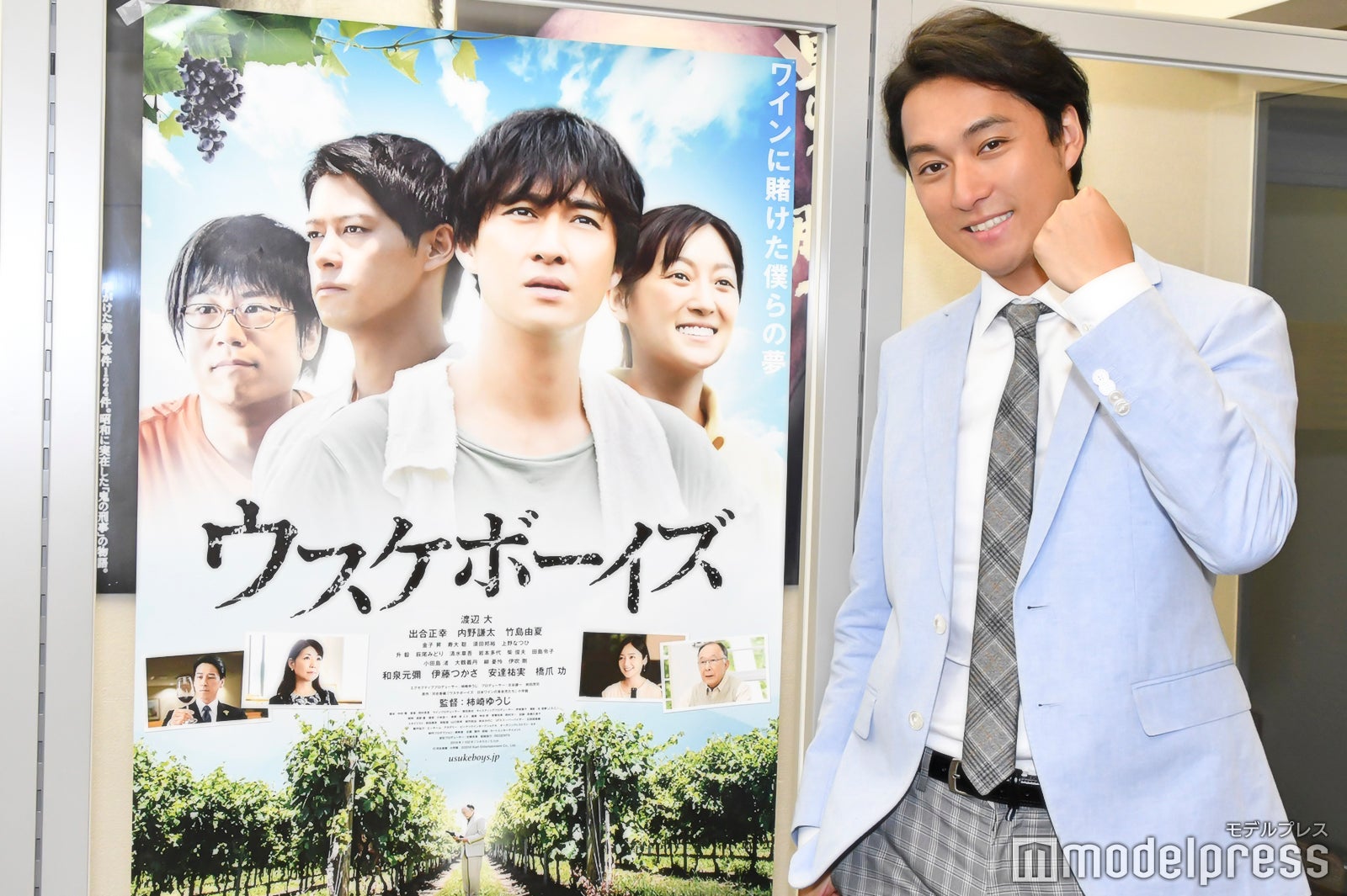 渡辺大 （C）モデルプレス