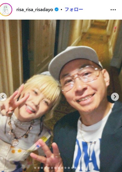 新垣里沙 Instagramより