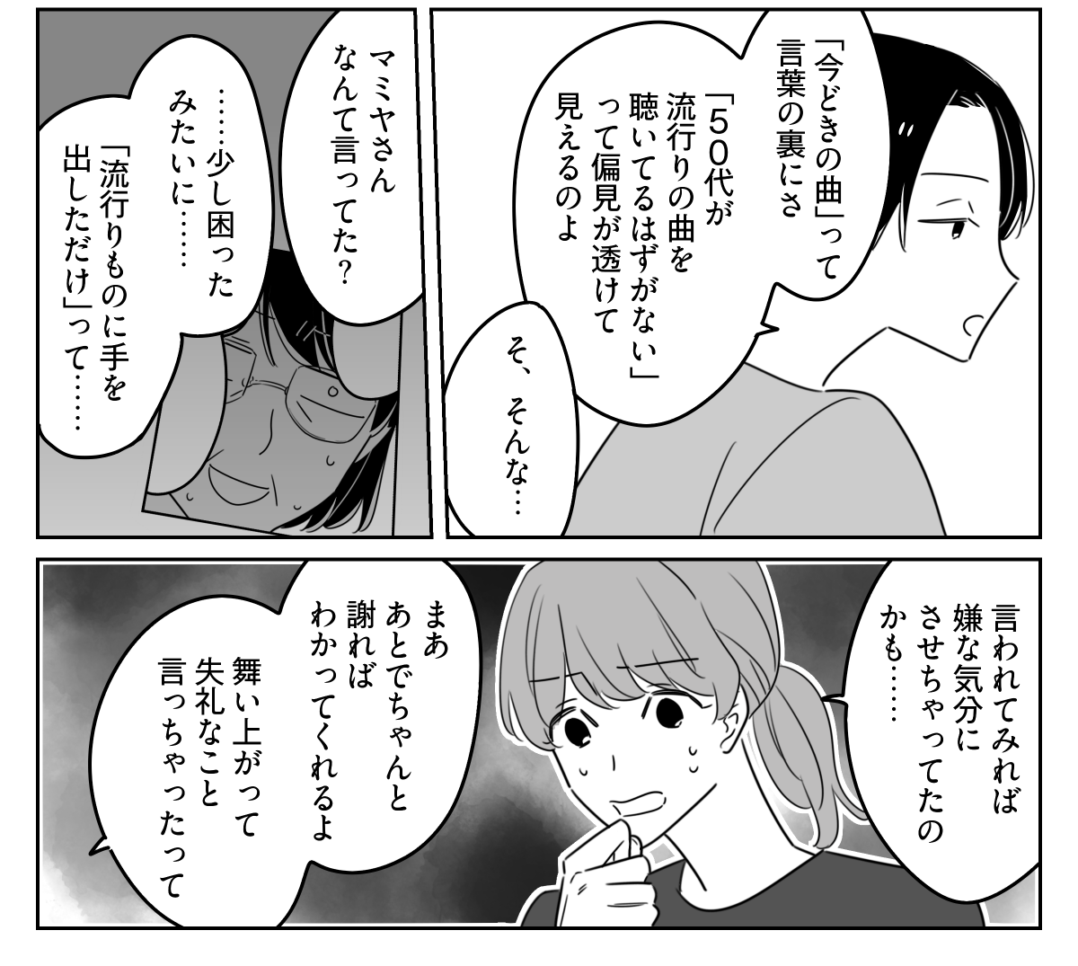 03_03-2