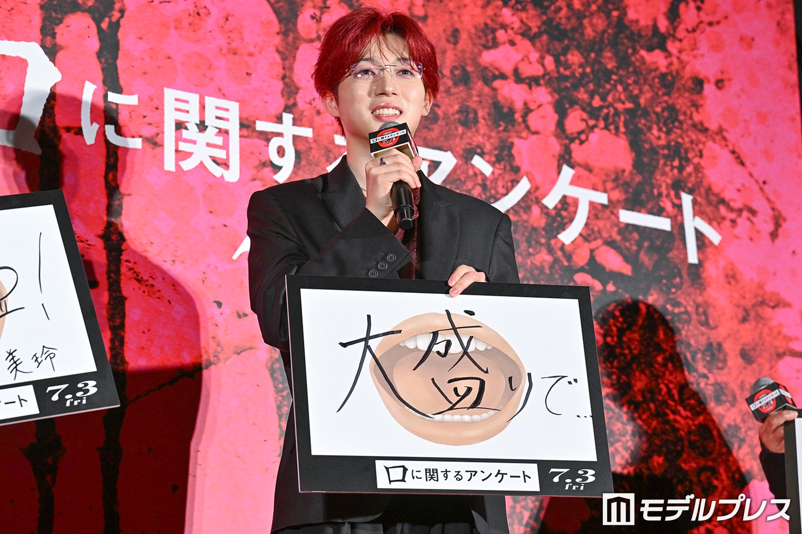 西山智樹（C）モデルプレス