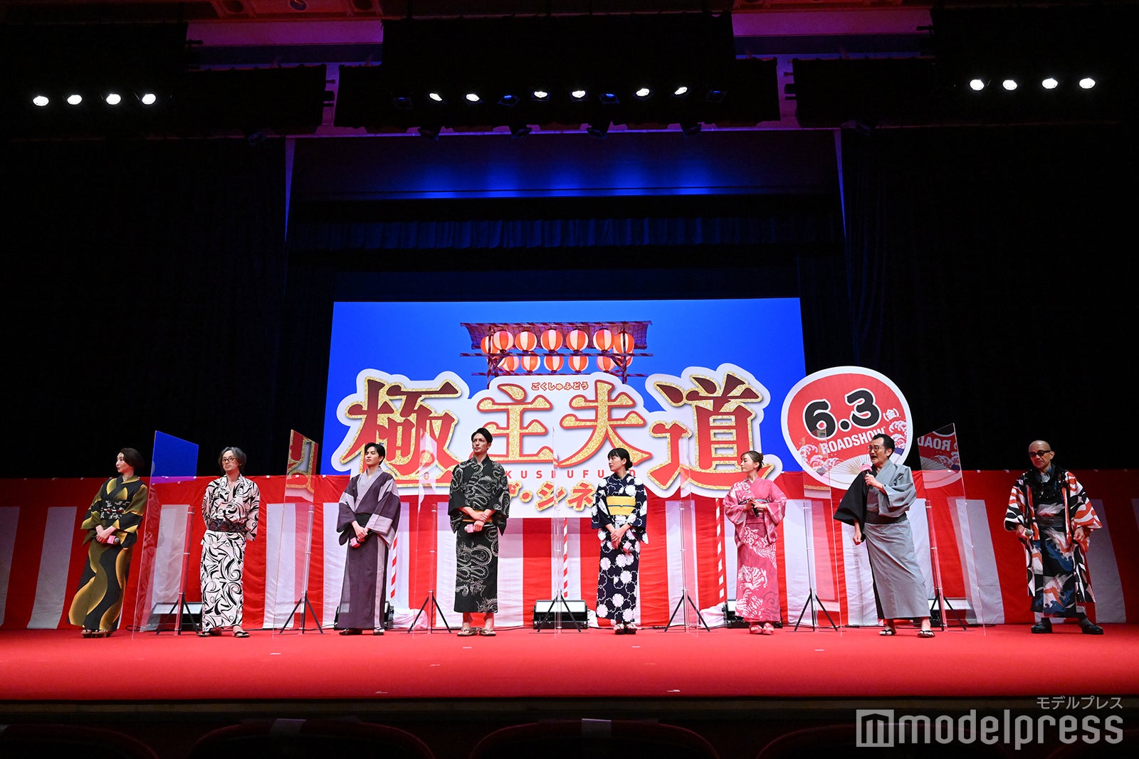 （左から）稲森いずみ、滝藤賢一、志尊淳、玉木宏、川口春奈、松本まりか、吉田鋼太郎、竹中直人 （C）モデルプレス