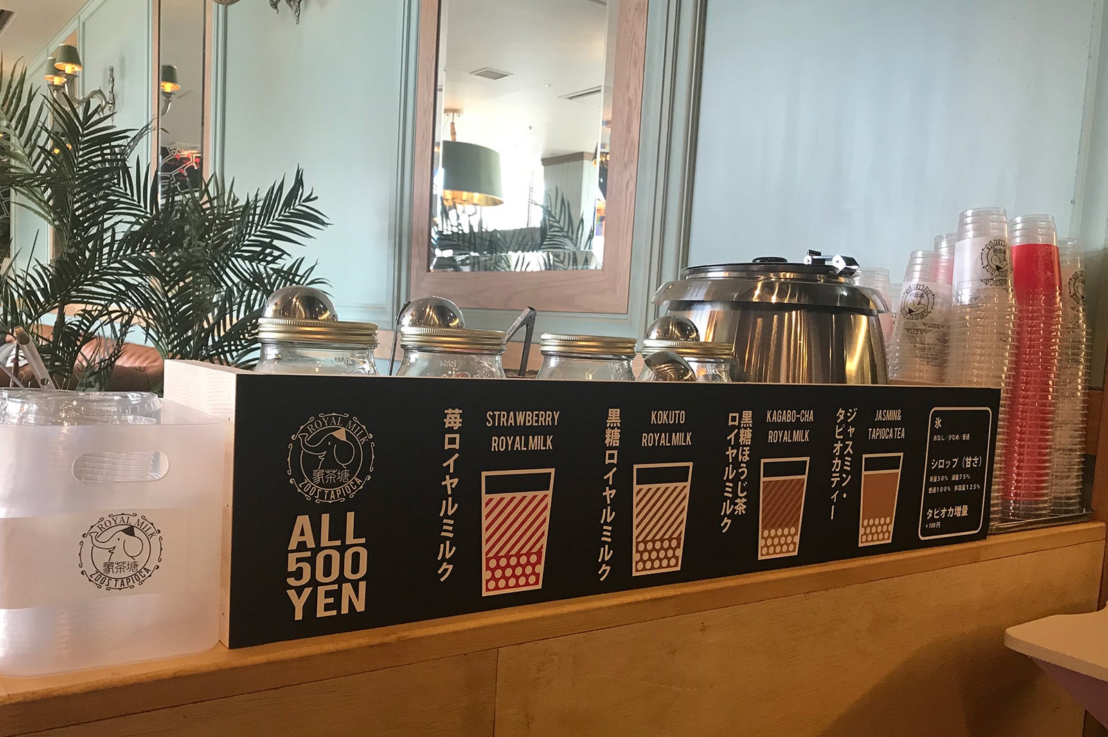 象茶塘 ZOOS TAPIOCA／画像提供：アイエムエムフードサービス