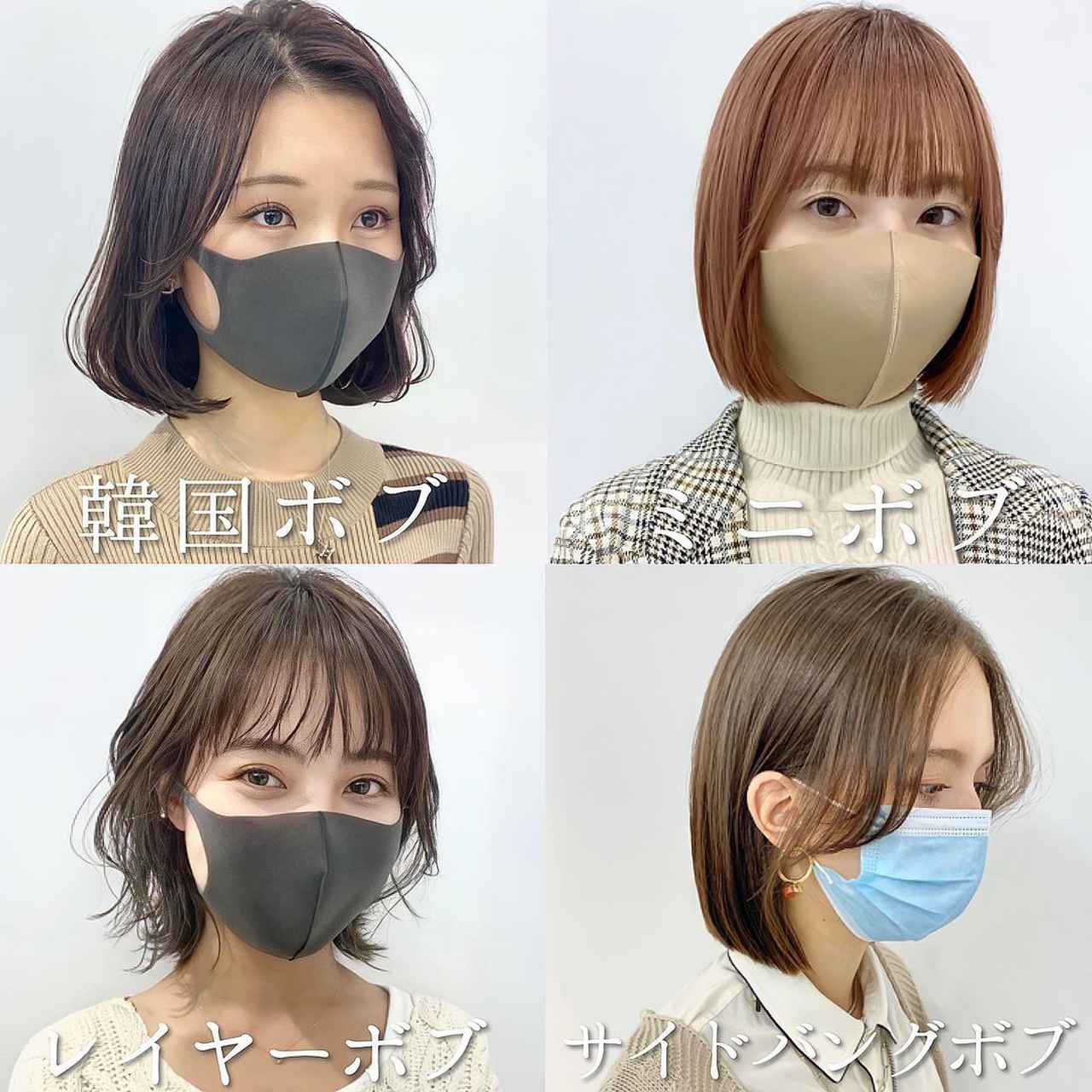 女子力の爆アゲ感すごい マスクに似合う高見え美人ヘア モデルプレス