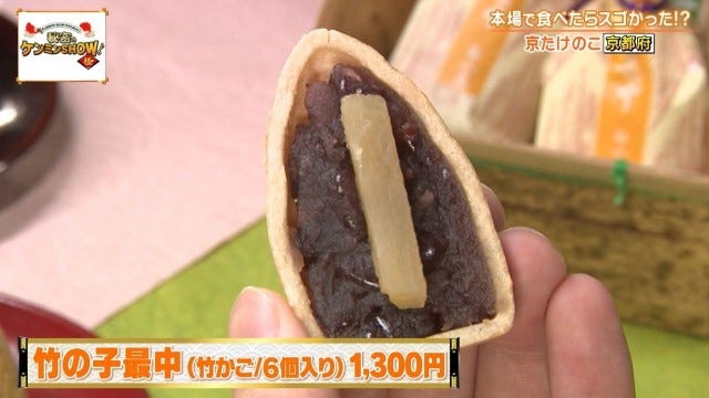 「絶対にうまい」京都府民を虜にする“京都限定の野菜”