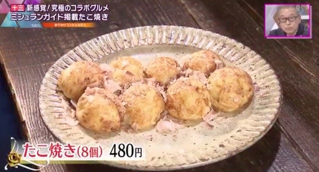 【大阪】メニューは2品!?