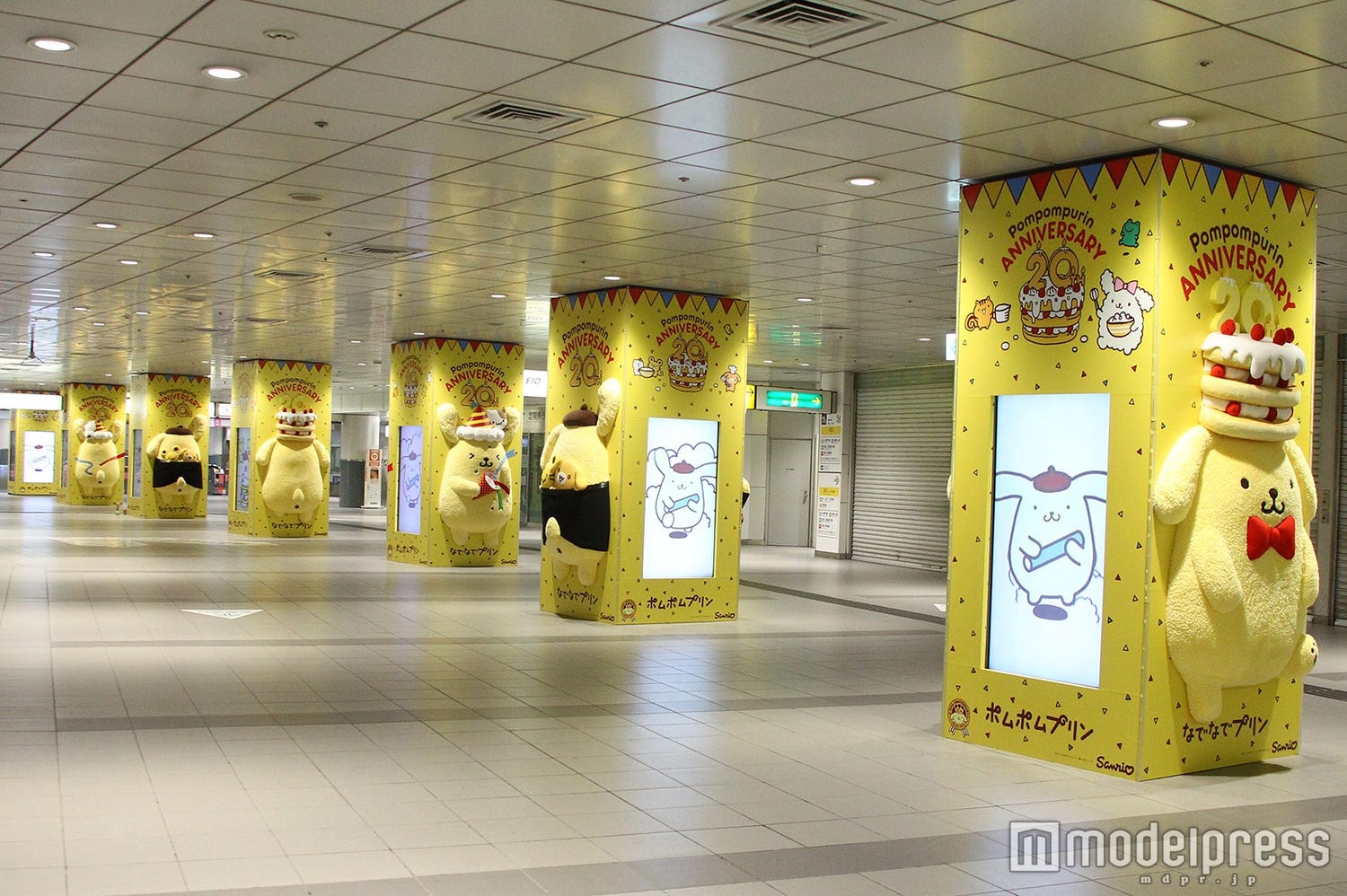 新宿の次は渋谷!3Dふわもこポムポムプリンが渋谷駅に大量発生