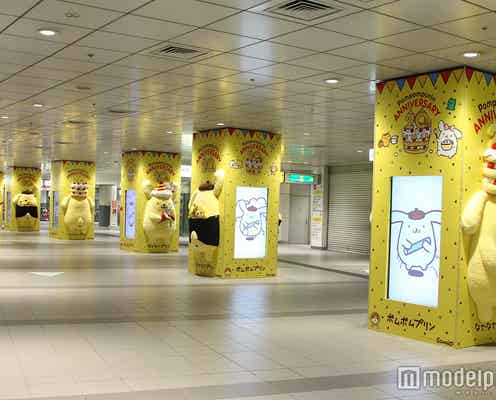 新宿の次は渋谷!3Dふわもこポムポムプリンが渋谷駅に大量発生