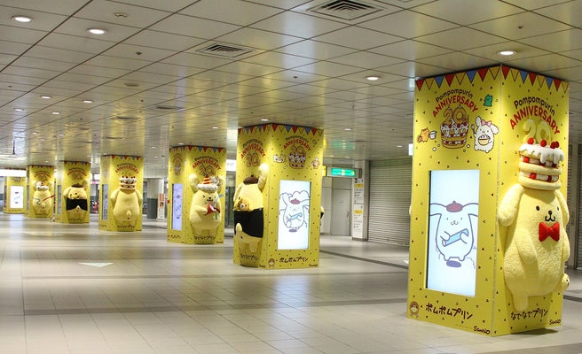 新宿の次は渋谷 3dふわもこポムポムプリンが渋谷駅に大量発生 女子旅プレス 新宿の次は渋谷 3dふわもこポムポムプリンが渋谷駅に大量発生 女子旅プレス