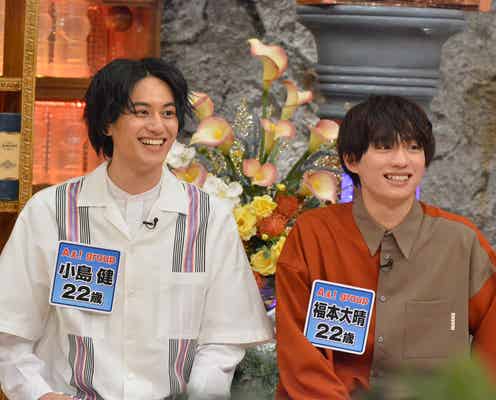 Aぇ! group小島健&福本大晴、ダウンタウンに悩み相談「テレビの裏側に戸惑っています」 松本人志も共感