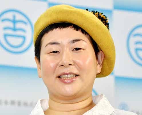 森三中・大島美幸、妊娠を発表