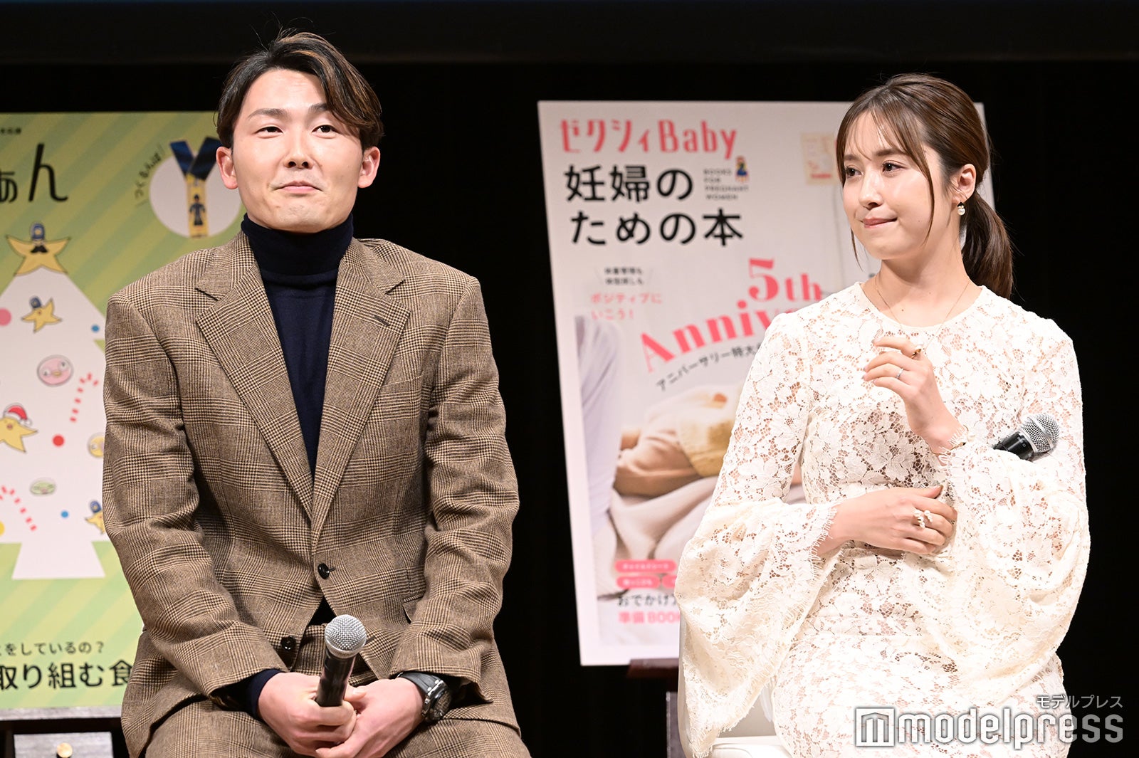 源田壮亮選手、衛藤美彩（C）モデルプレス