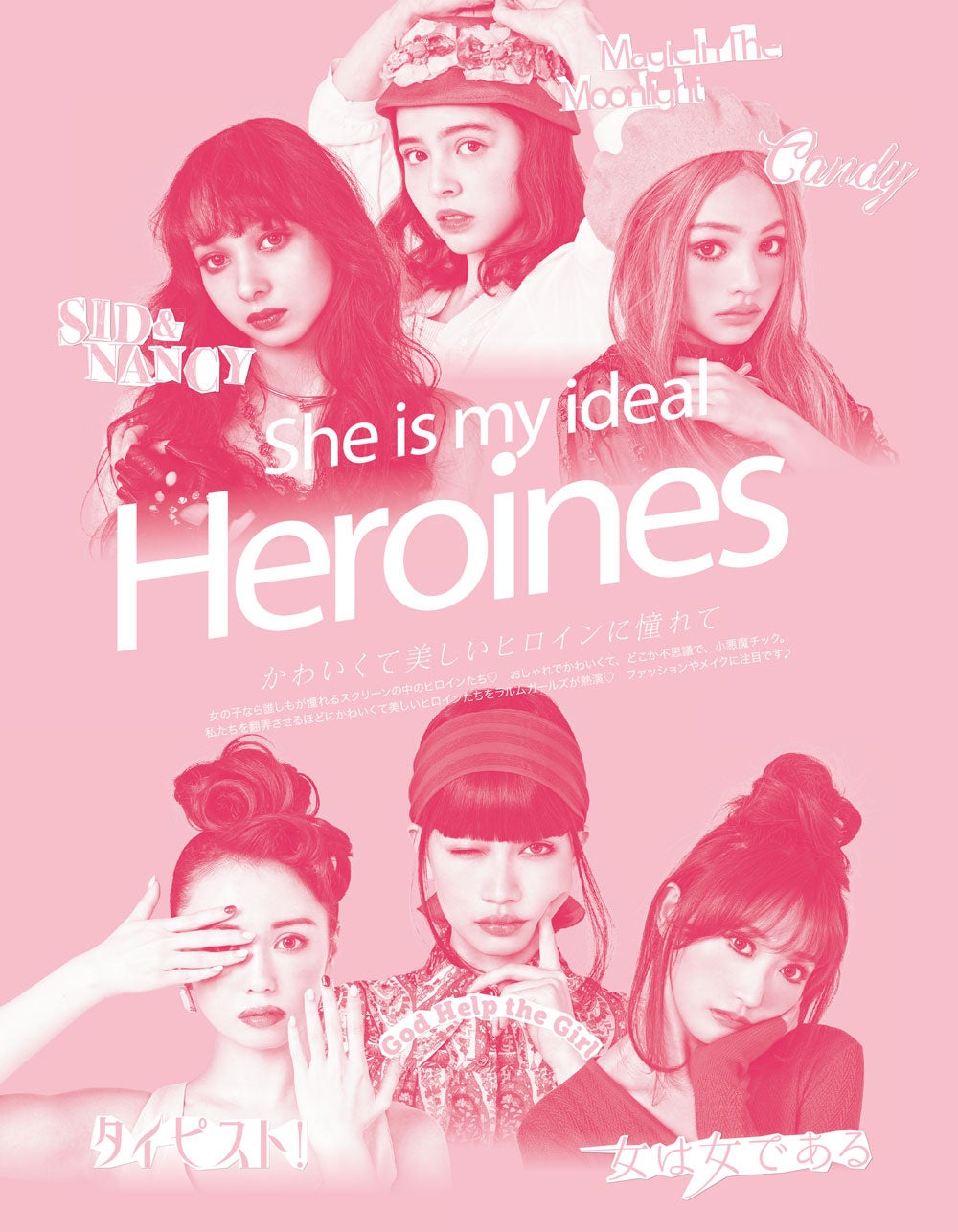 （画像提供：徳間書店）