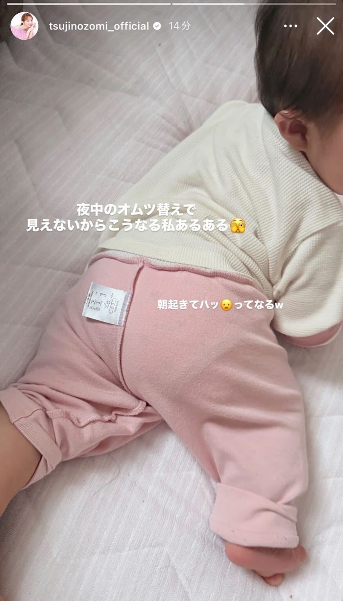 辻希美Instagramストーリーズより