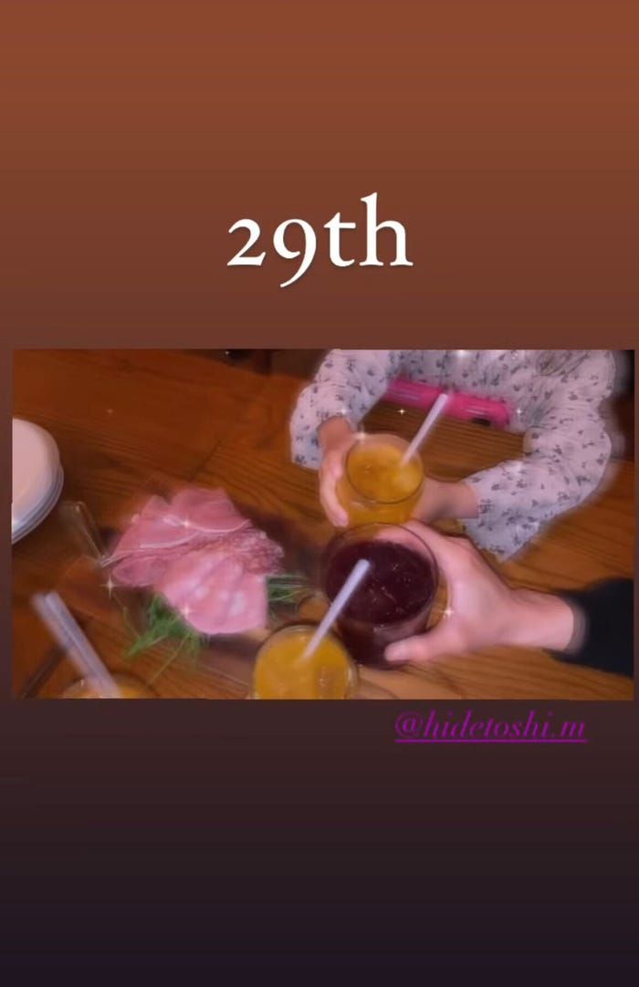 木下優樹菜Instagramストーリーズより