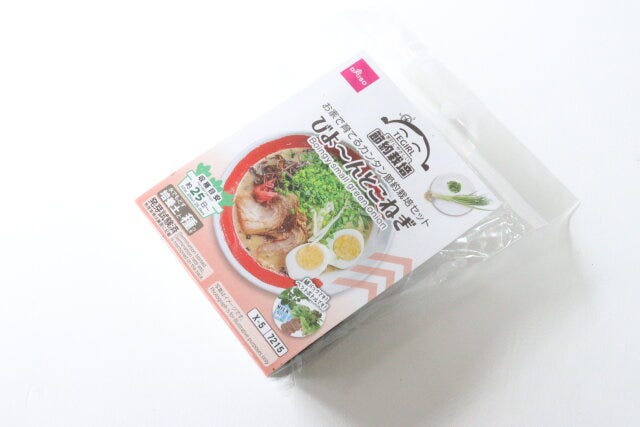 ダイソー　栽培セット