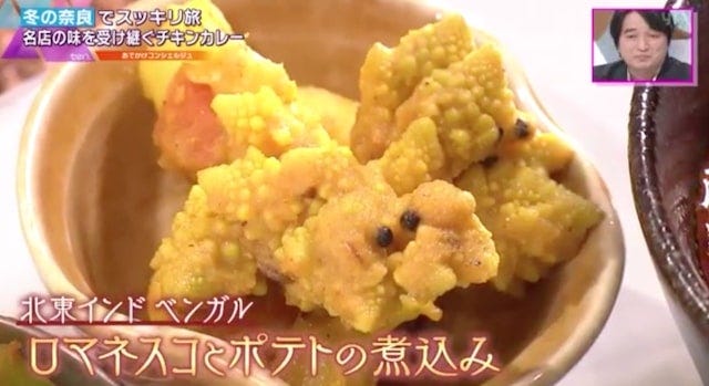 【奈良】超人気カレー店の味を受け継ぐ！名物「バターチキンカレー」
