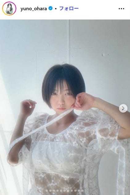 大原優乃Instagramより