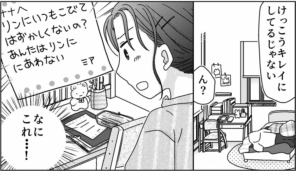 1-6