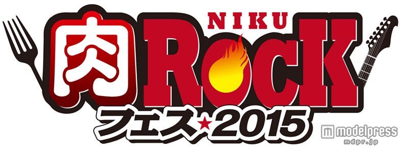 肉フェスとロックフェスが融合 舌とハートを唸らせるイベント初開催