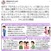 男性に 電話したい って言えない時の究極のおねだり方法を発表 イラスト投稿ベスト5 19年やじめろtwitter特集 モデルプレス