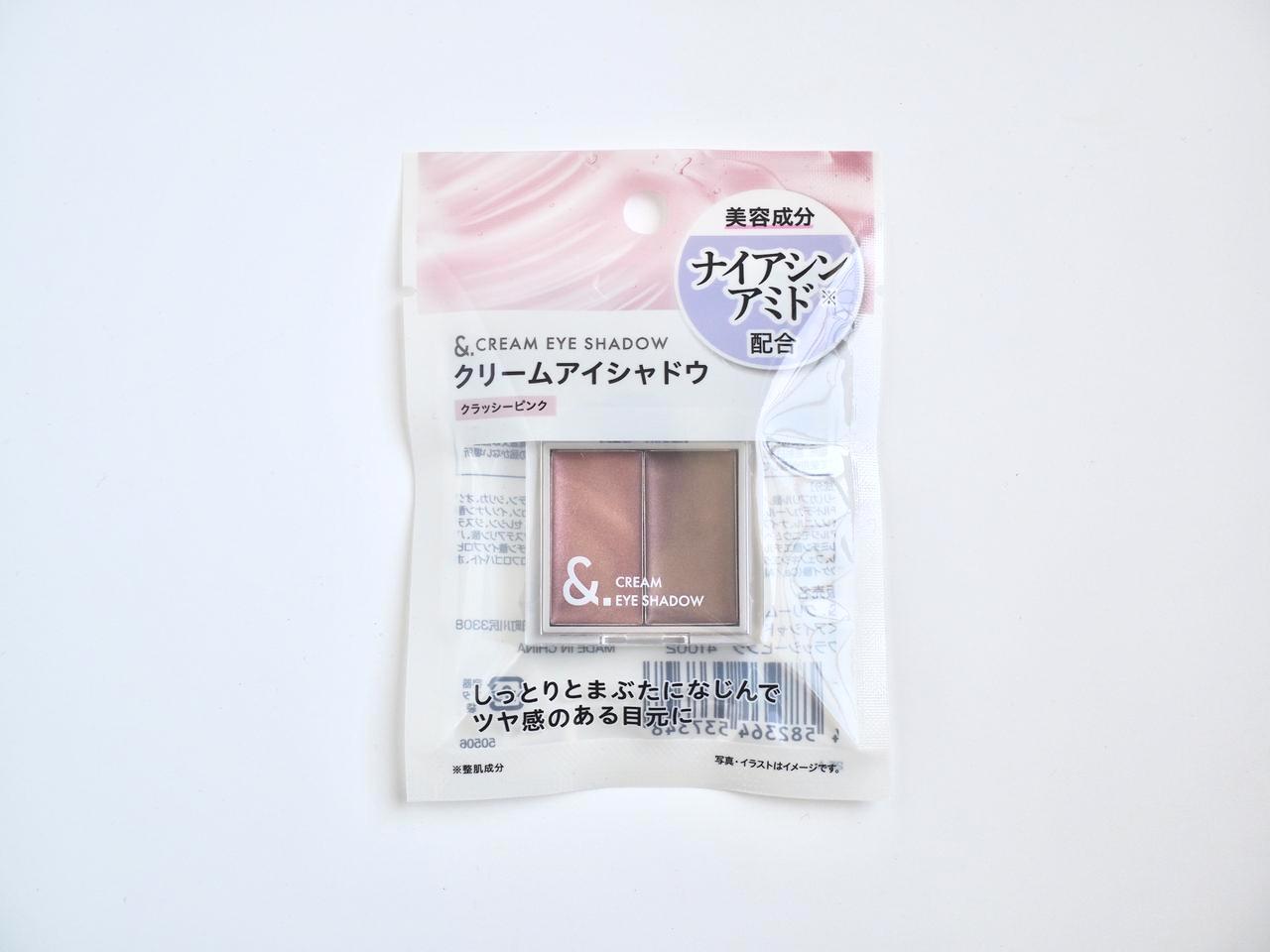 110円で“美容成分入り”？【Can★Do】上品ツヤの「クリームアイシャドウ」をレポ！