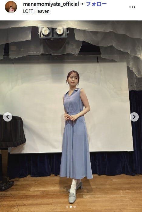 宮田愛萌(C)モデルプレス