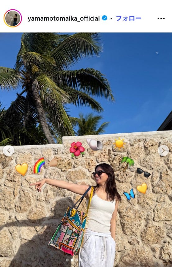 山本舞香Instagramより