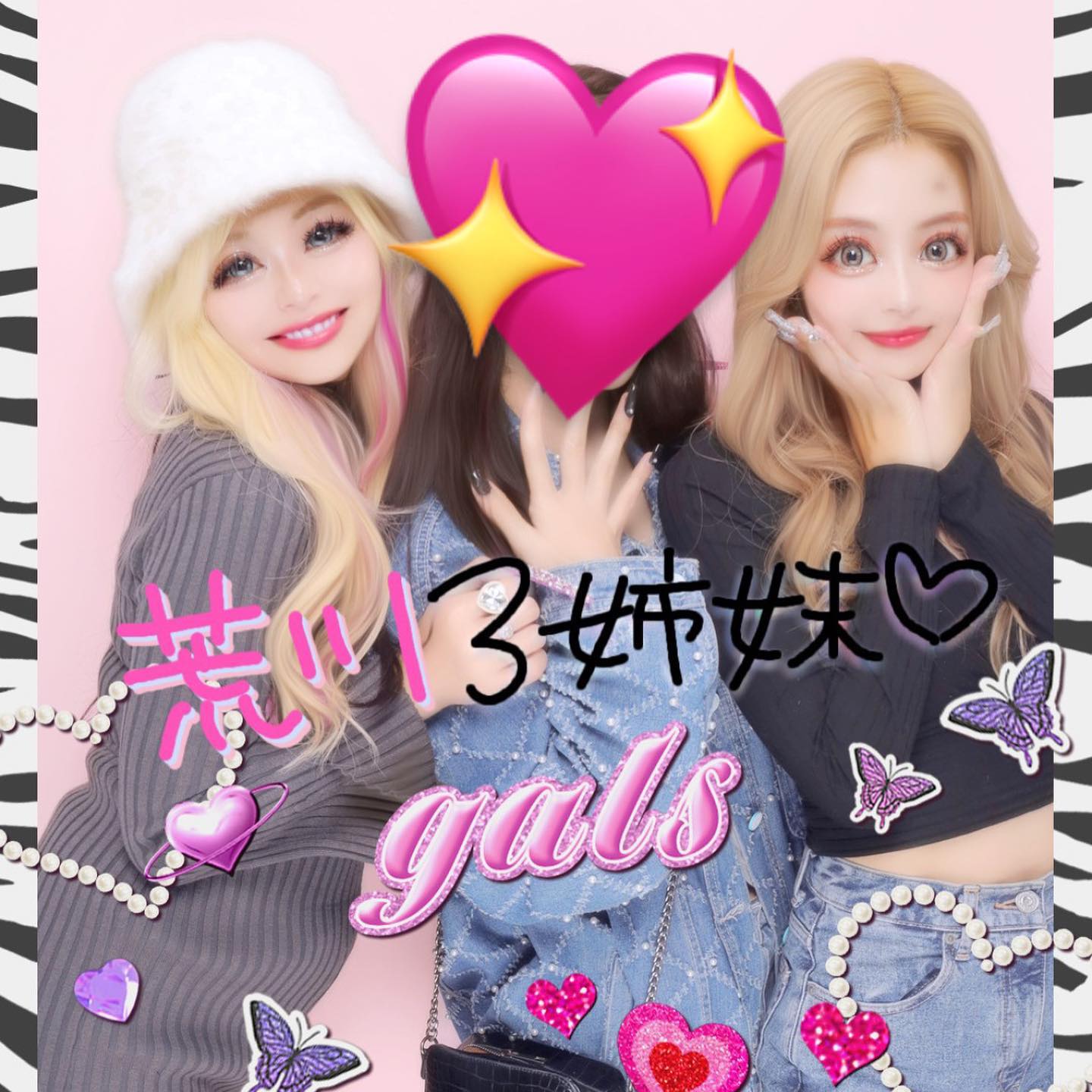 エルフ荒川Instagramより