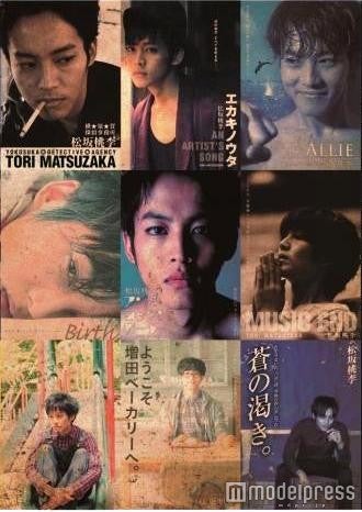 松坂桃李「あくまで僕の妄想」4年半の集大成を発表