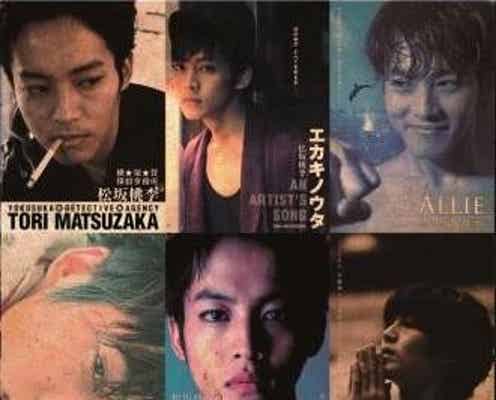 松坂桃李「あくまで僕の妄想」4年半の集大成を発表
