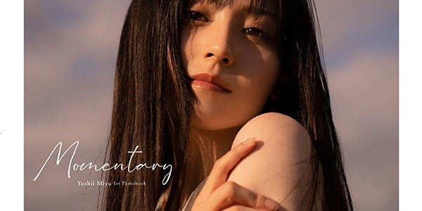 26時のマスカレイド 来栖りん　吉井美優　フォトキャンパス 画像・写真 | 26時のマスカレイド・来栖りん＆吉井美優、ペア