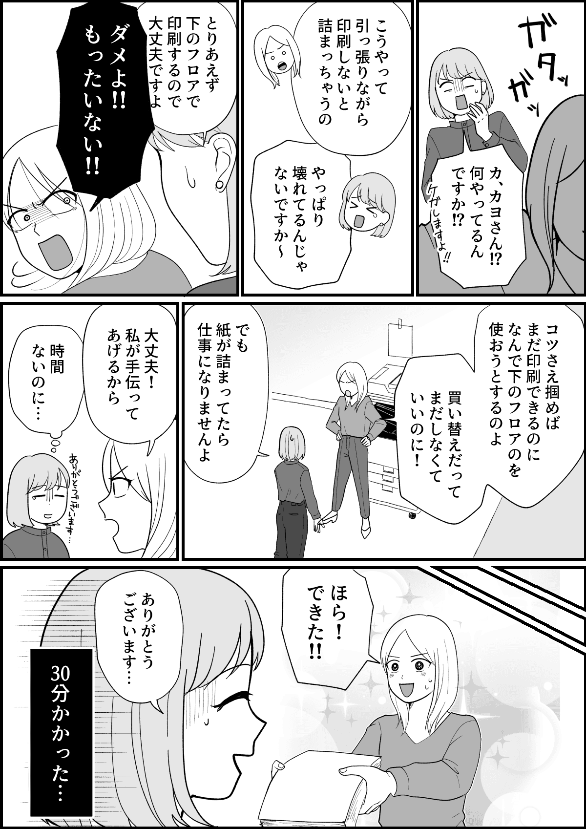 1_3