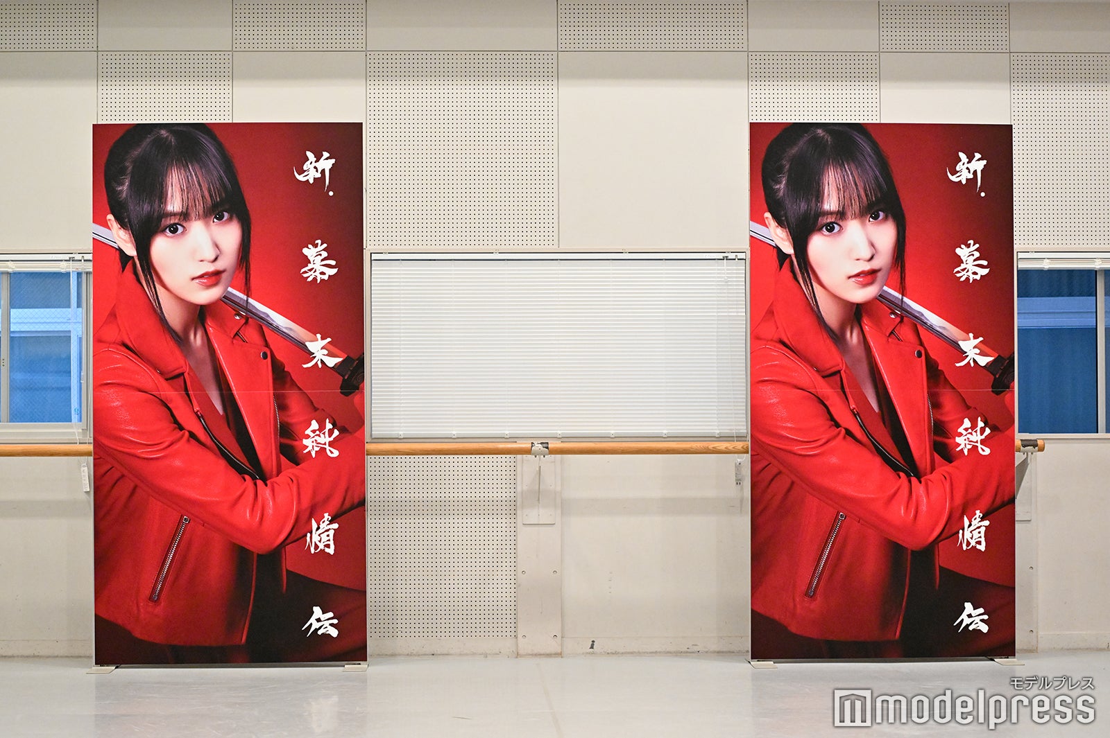 「つかこうへい復活祭2023 新・幕末純情伝」公開稽古の様子（C）モデルプレス（C）モデルプレス