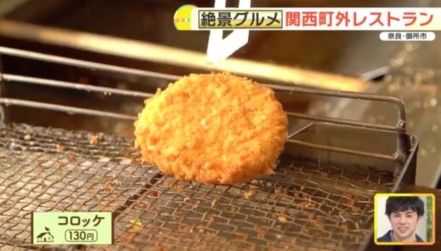 【奈良】大和野菜のコース料理も◎御所市で見つけた「絶景レストラン」