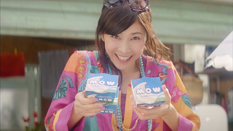 竹内結子出演の新CM「ガレージセール」篇