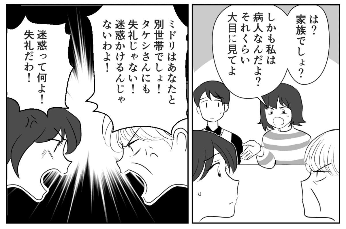 【修正版】4_2_2