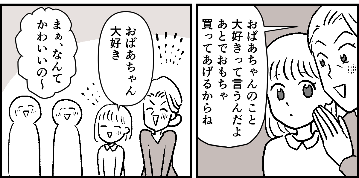 3-1-2