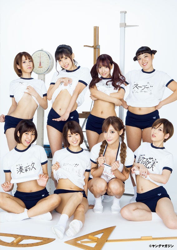 恵比寿★マスカッツ(前列左から)湊莉久、川上奈々美、明日花キララ、夏目花実(後列左から)桃乃木かな、葵つかさ、三上悠亜、スーブー/(C)薮下剛士/ヤングマガジン