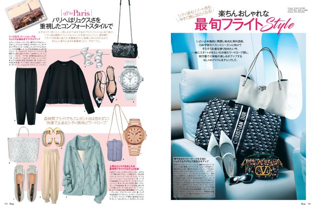 「25ans」3月号より（提供写真）