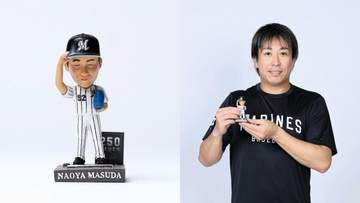 ロッテ「益田直也投手通算250セーブ記念フィギュア」付きチケットを先着1万5000枚限定で販売「かなり自分に似ているなと思います！」9.23オリックス戦