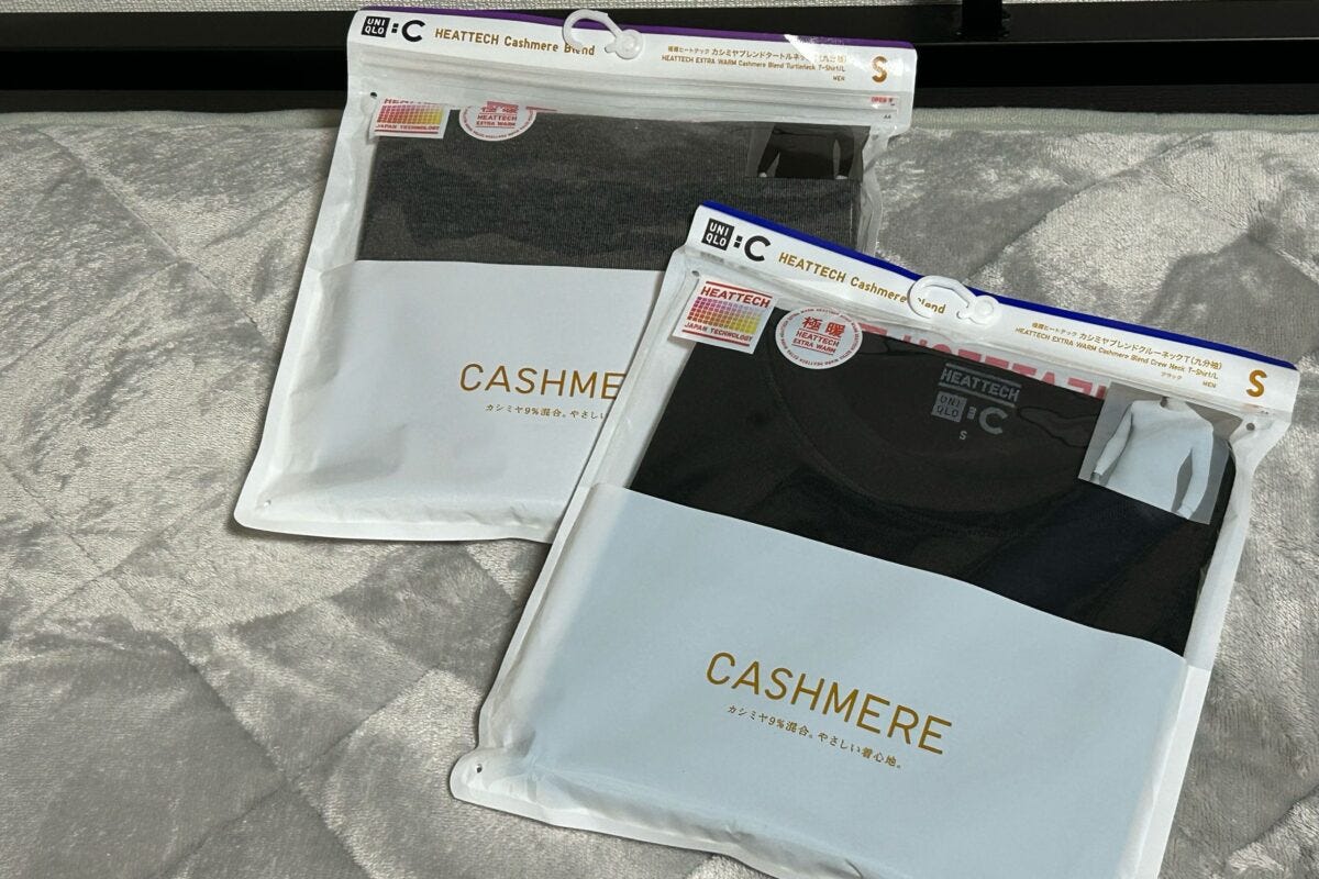 ユニクロ『極暖ヒートテックカシミヤ』