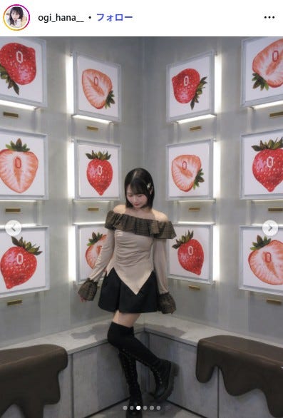 尾木波菜Instagramより