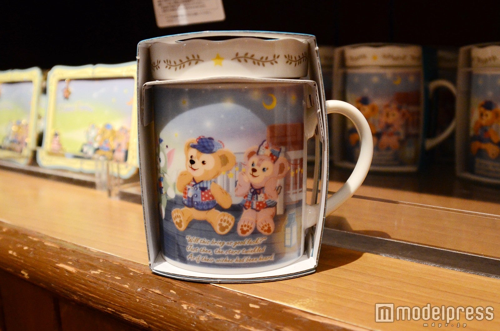 マグ￥1500（C）モデルプレス