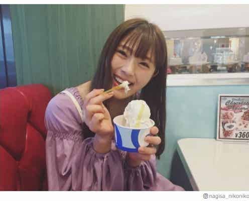 NMB48渋谷凪咲“彼女感”溢れる写真に「ドキドキする」「付き合いたい」と反響