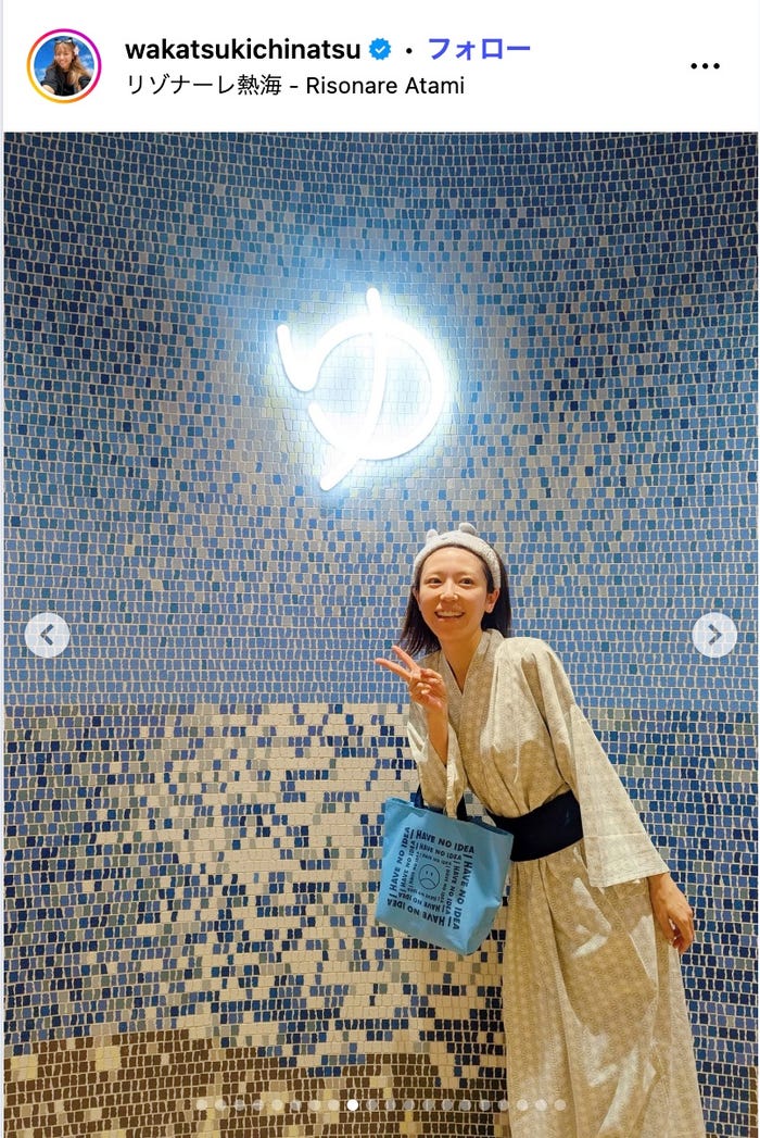 若槻千夏Instagramより